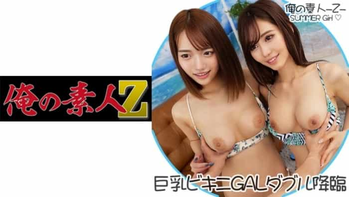 [230ORECO-127] 陽菜&真由美